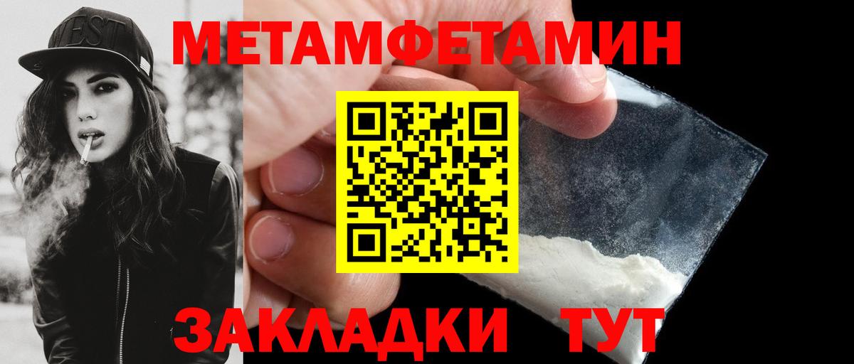 Амфетамин Premium Александров