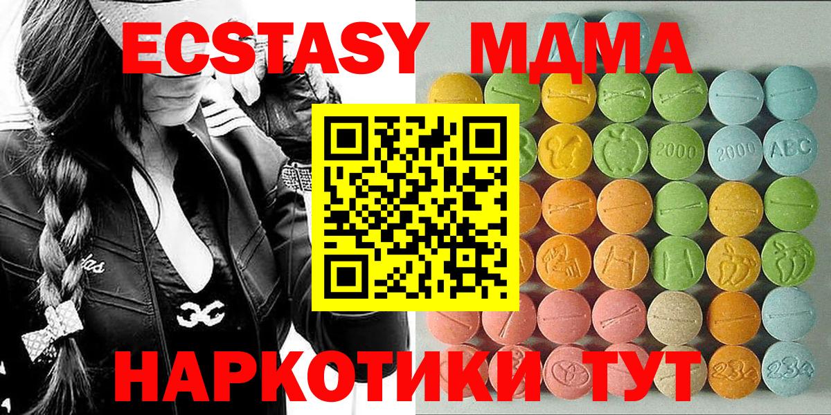 Ecstasy 300 mg Александров