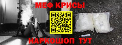 индика Абакан