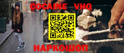 индика Абакан