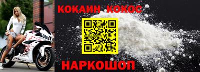 индика Абакан