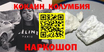 гашиш Абинск