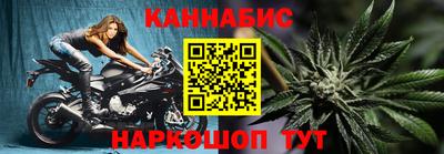 гашиш Абинск