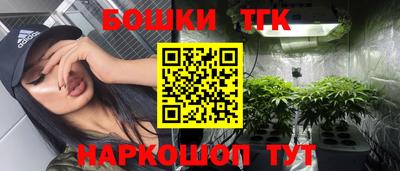 гашиш Абинск