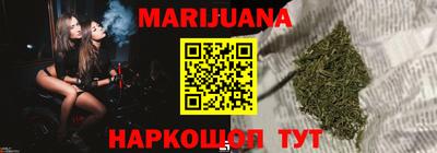 гашиш Абинск
