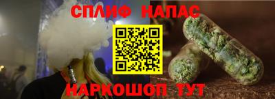 гашиш Абинск