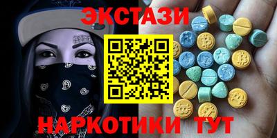 гашиш Абинск