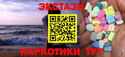 индика Абакан