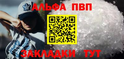 индика Абакан