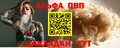 твердый Азнакаево