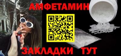 гашиш Абинск