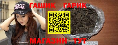 индика Абакан