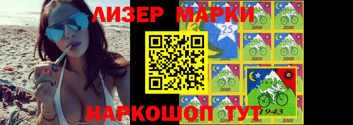 LSD-25 экстази ecstasy Александров