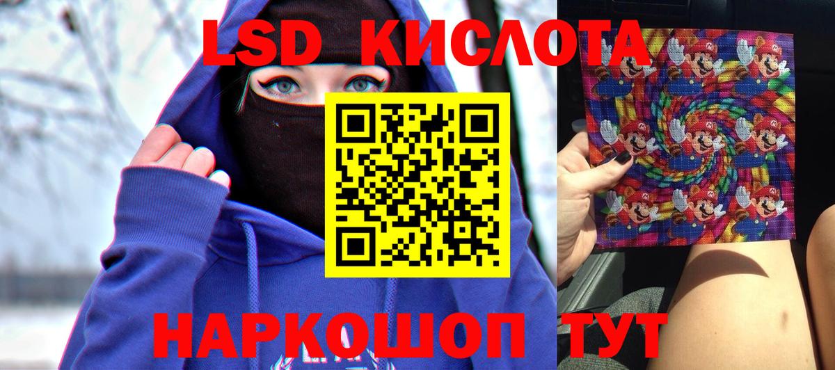 Александров  LSD-25 экстази ecstasy  Вход с VPN  LSD-25 экстази ecstasy 