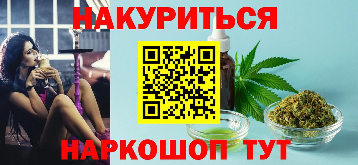 Канабис SATIVA & INDICA  Вход с VPN  Александров  Каннабис VHQ 